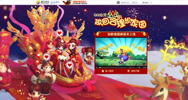 《QQ仙灵》游戏中五行论的巧妙运用提高御前效率（游戏巧妙利用五行论帮助玩家提升御前效率）