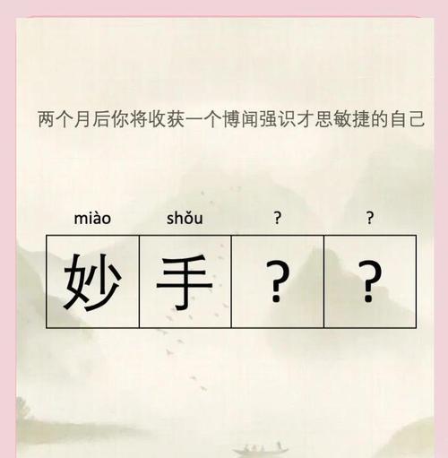 《天谕》游戏中妙手空空的侠盗劫富济贫之旅（妙手空空如何在《天谕》游戏中运用独特技巧实现侠盗壮举）