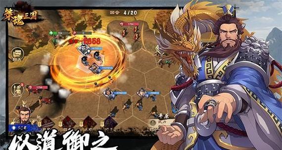 《策魂三国》武将职业全解析（探究武将职业特点、技能和策略）
