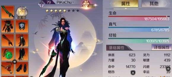 完美世界手游威望攻略（游戏技巧分享）