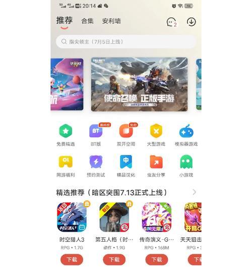 《我的世界》手机版刷东西指南（快速获取物品的方法及技巧）