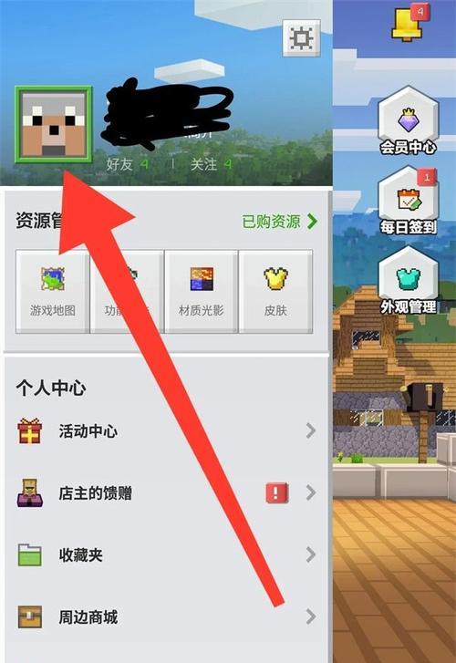 《我的世界》手机版刷东西指南（快速获取物品的方法及技巧）