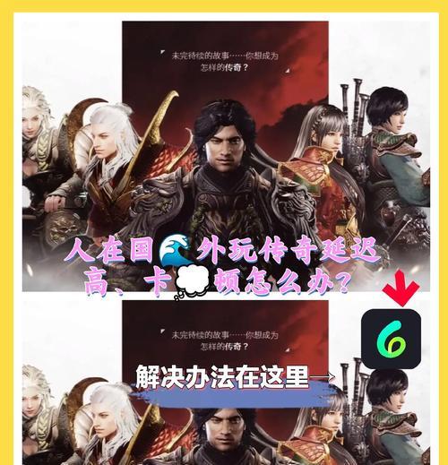 《热血传奇》手机版战士PK技巧大揭秘（成为PK战场上的无敌战士）