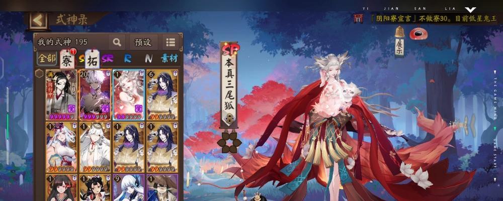 阴阳师灵狐在实战中的表现如何？