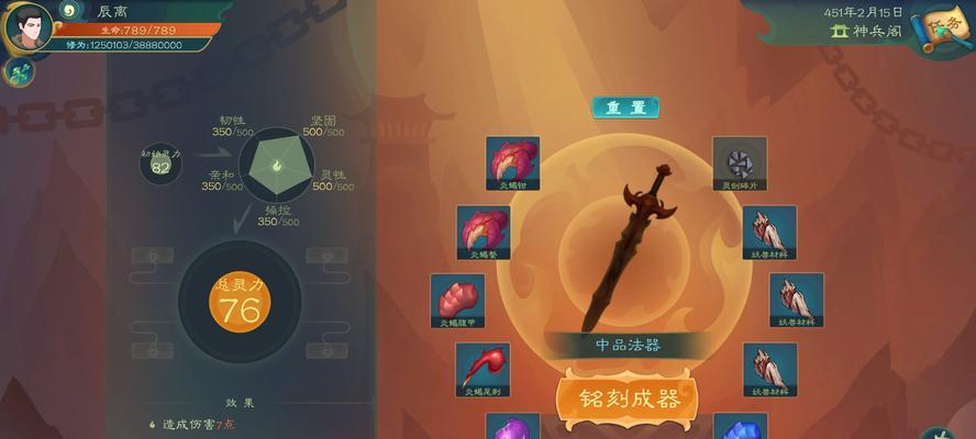 《觅长生》游戏静水无波神通效果详解（探索神秘力量）