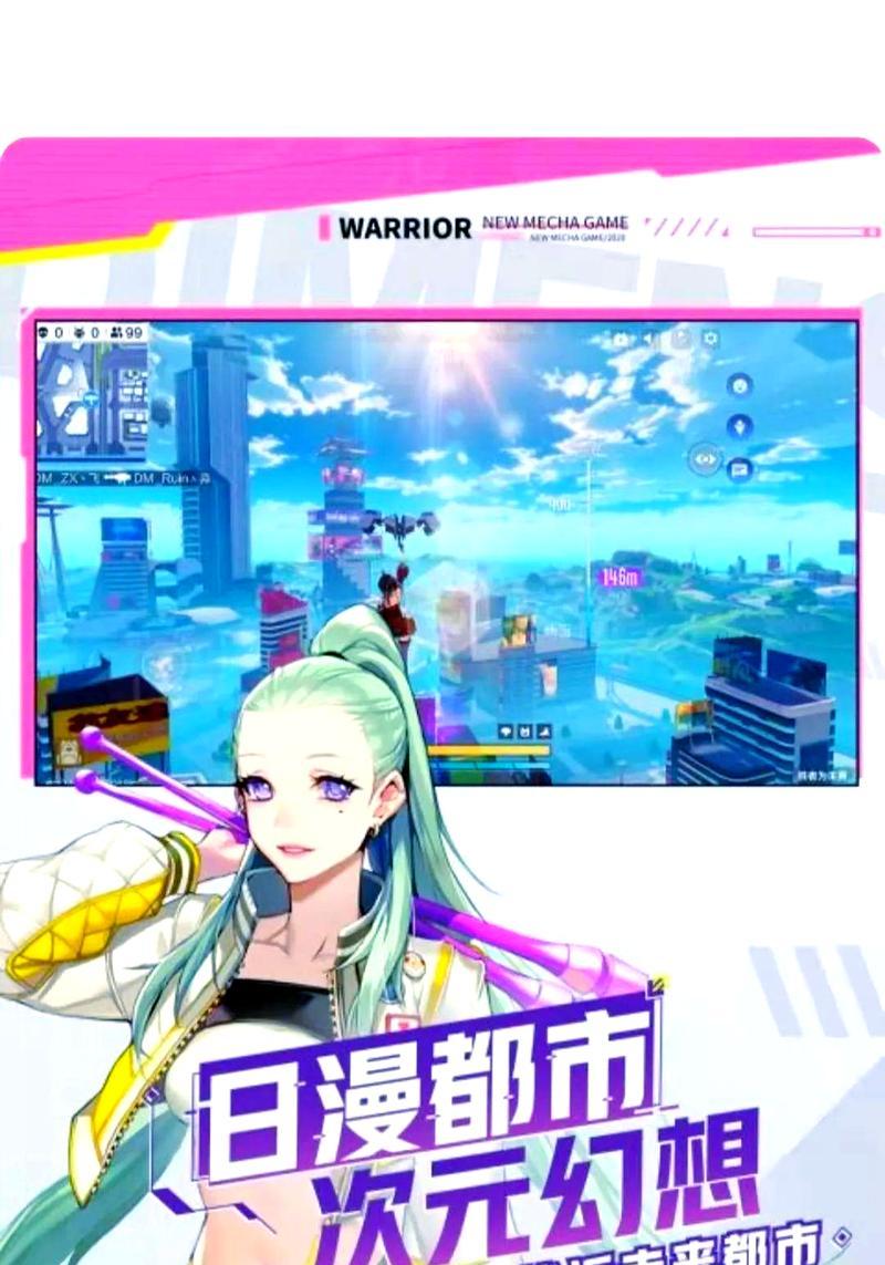 《机动都市阿尔法厄运》（深入解析厄运玩法）