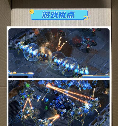 战网购买星际争霸2的流程是什么？购买时可能遇到哪些问题？
