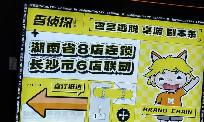 《密室逃脱11游乐园全关卡文攻略》（解锁全关卡攻略）