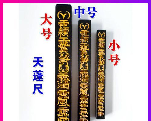 《探索我的门派法器与其神奇作用》（揭秘游戏中我门派法器的奥秘与功能）