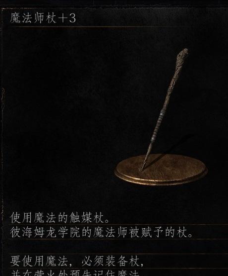 《探索我的门派法器与其神奇作用》（揭秘游戏中我门派法器的奥秘与功能）