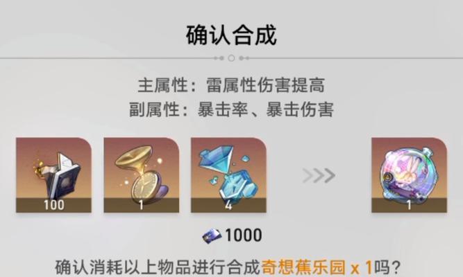 揭秘合成大西瓜的失败机制（失误蕴含危机）