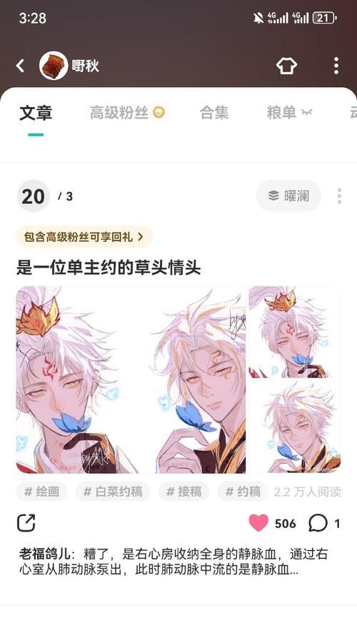 王者荣耀中发送抱歉的快捷方式是什么？
