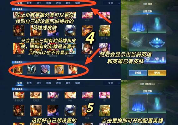 王者荣耀中发送抱歉的快捷方式是什么？