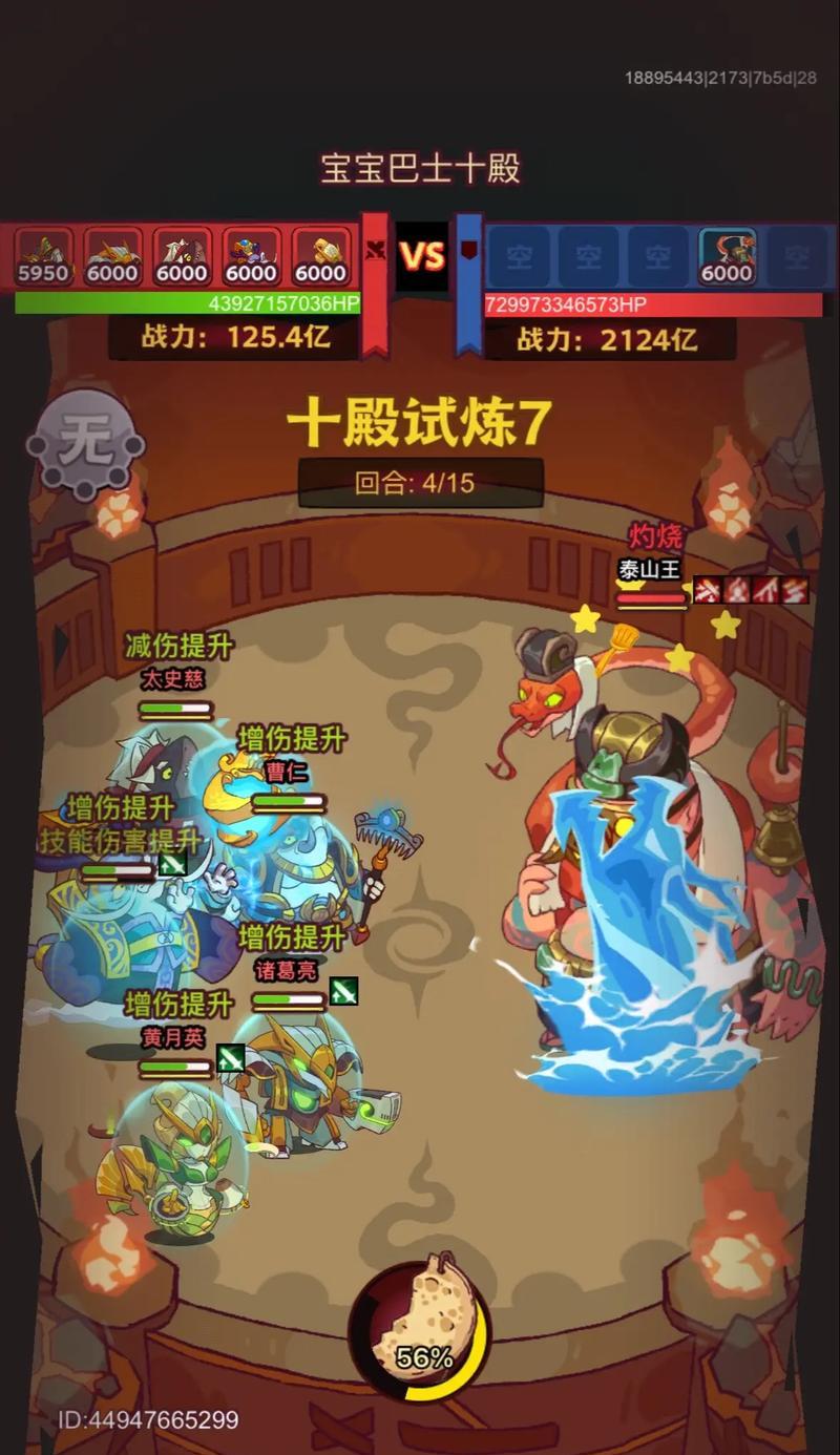 《女神联盟》游戏试炼之塔通关技巧（助你轻松攻克游戏试炼之塔的关键技巧）