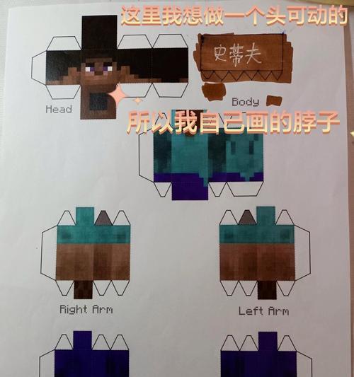 我的世界稻草人的制作步骤是什么？需要哪些材料？