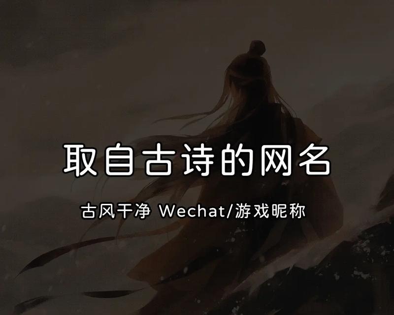 电竞荣耀世界中的“电竞渣男”群像（揭秘王者荣耀游戏中酷酷的电竞男生网名与其背后的故事）