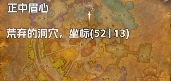 魔兽世界符文容器获取方法详解（游戏中如何获得符文容器）