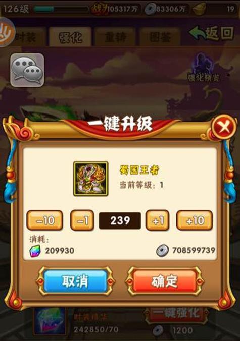 《少年三国志》游戏银两获得攻略（一键获取银两的秘诀）
