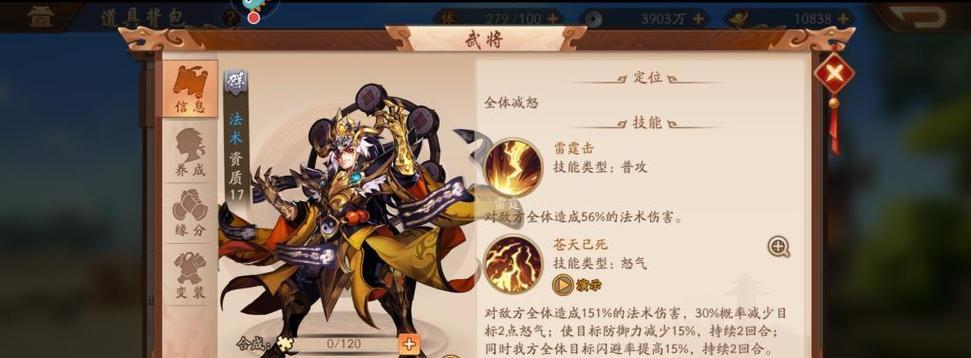 《少年三国志》游戏银两获得攻略（一键获取银两的秘诀）