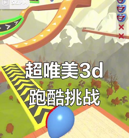 《地铁跑酷》游戏操作技巧大揭秘（全面解析游戏技巧）