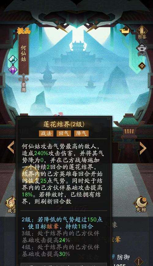神仙道3中主角选择剑灵有何技巧？如何做出选择？