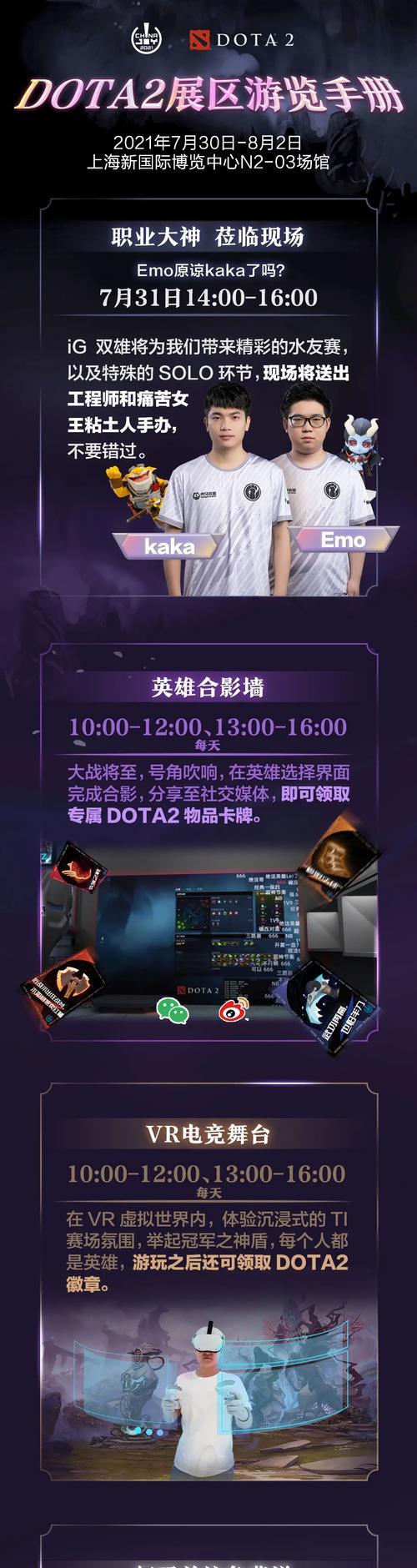 dota2手机令牌绑定的步骤是什么？绑定后如何使用？