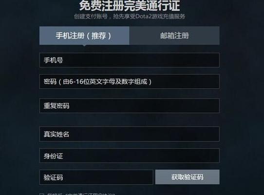dota2手机令牌绑定的步骤是什么？绑定后如何使用？
