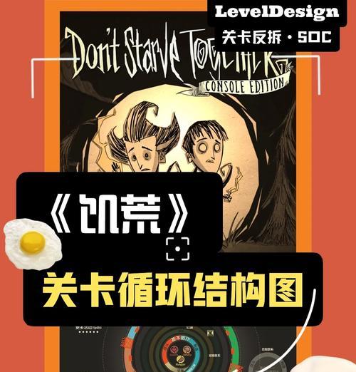 挑战荒野沼泽（探索丰富游戏内容）