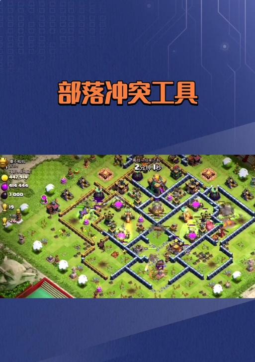 部落冲突钉选如何添加？添加钉选的步骤是什么？
