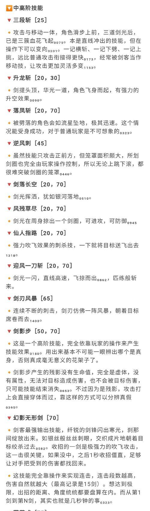 《纸盒战机》第八章秋叶原五色战队攻略（纸盒战机第八章最强敌人解密与对策）