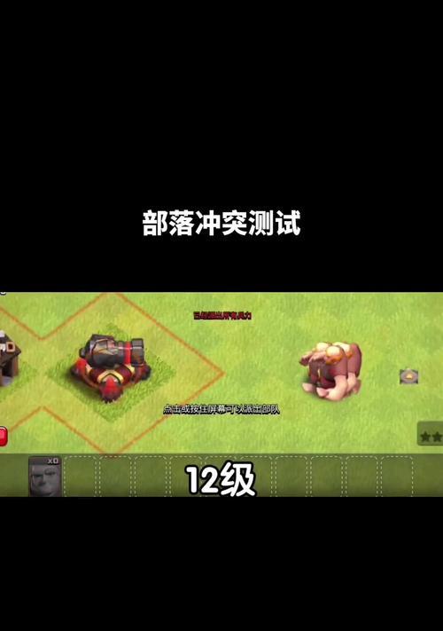 部落冲突中跳单加农炮合并的方法是什么？