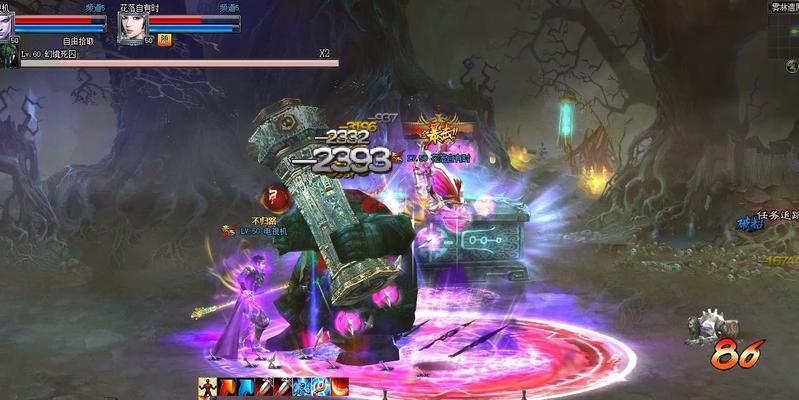 《斩魂魔道技能全解析》（掌握斩魂魔道技能加点的秘籍）