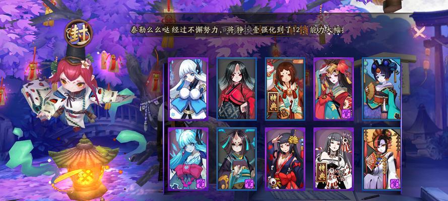 阴阳师糖果快速打法是什么？