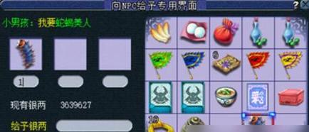 《魔道六宗》游戏精英测试新副本攻略（探索未知领域）