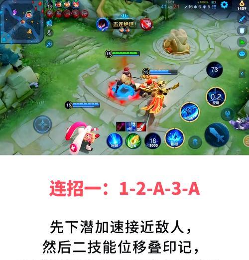 王者荣耀中如何有效存储蓝量？