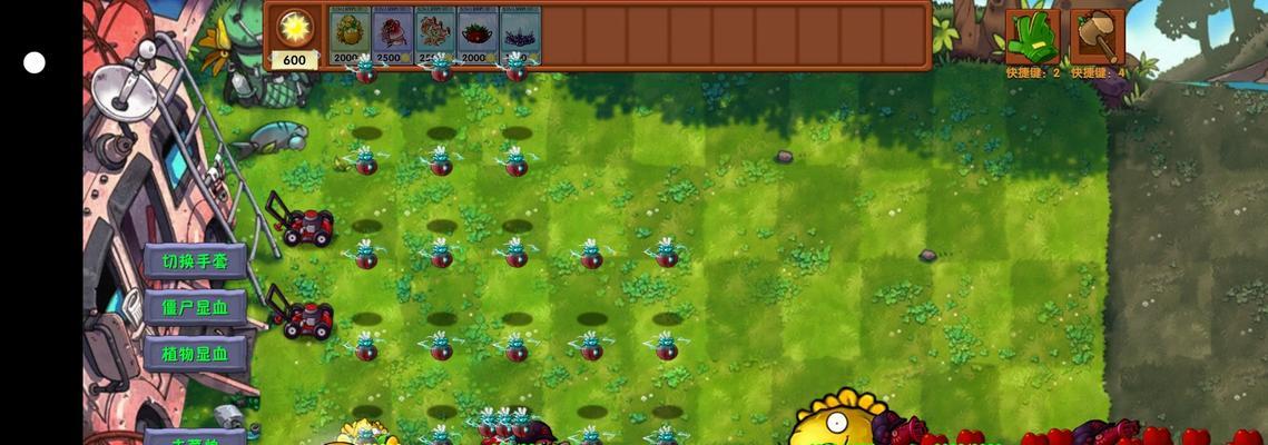 《植物大战僵尸2》疯狂博士第三天过关攻略（击败疯狂博士）