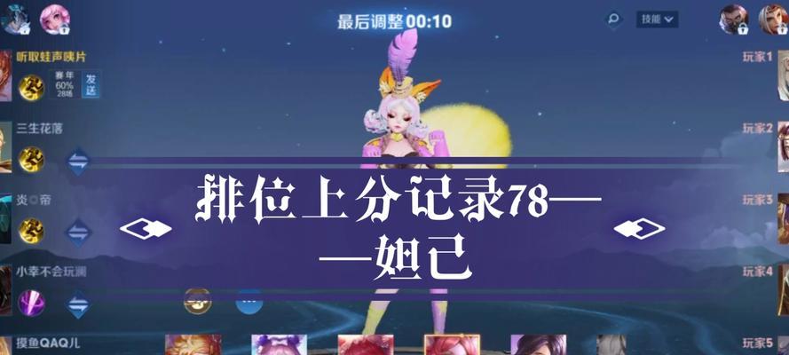 王者荣耀中如何有效存储蓝量？