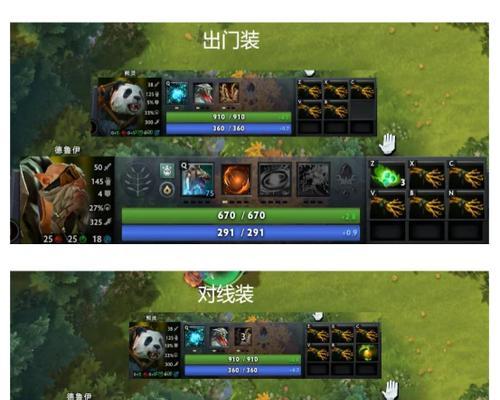 刀塔2中如何有效针对熊德？