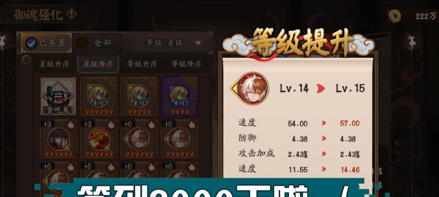 阴阳师游戏中如何签到获得大吉卡？