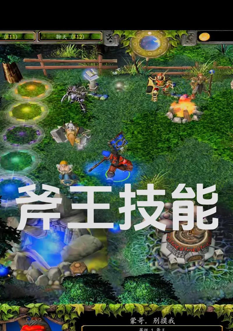 刀塔英雄操作难度如何？如何提高刀塔英雄的操作技巧？