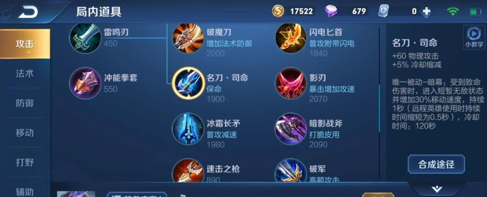 王者荣耀贝拉克玩法技巧有哪些？