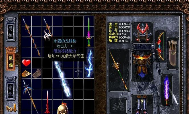 《三国霸业秘籍及玩法大揭秘》（三国策略游戏）