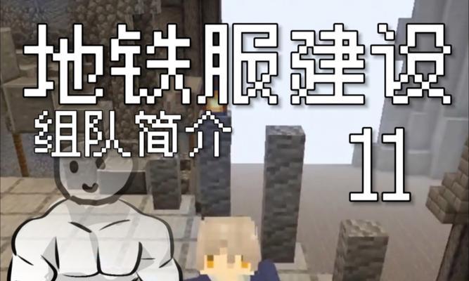 我的世界组队方法有哪些？