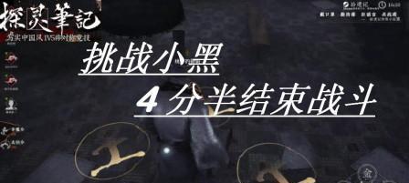《探灵笔记》游戏小强技能介绍与使用技巧（掌握小强技能的使用方法）