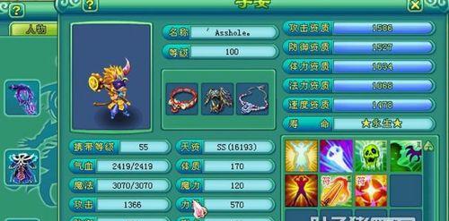 《神武》游戏中带狐狸还是金刚狼好（探究65级带狐狸与金刚狼的优劣势）