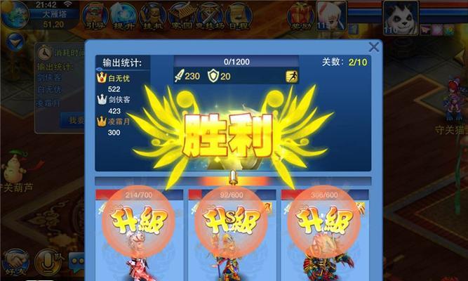 《神武》游戏中带狐狸还是金刚狼好（探究65级带狐狸与金刚狼的优劣势）