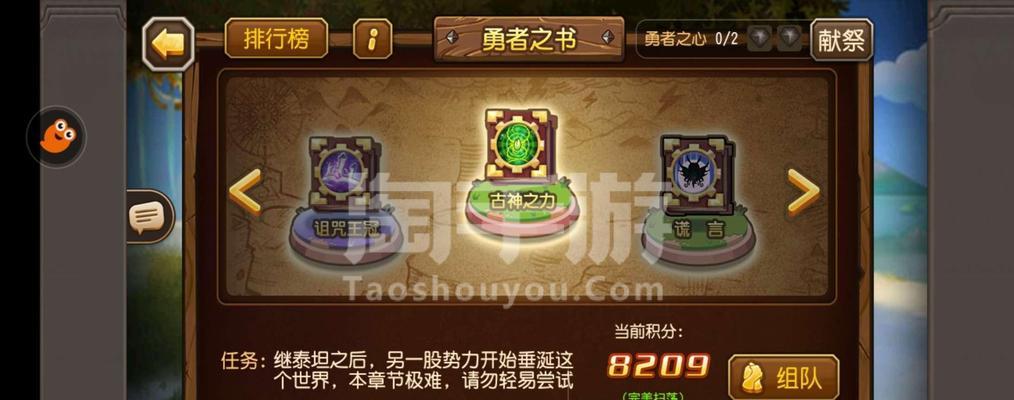 九游平台领取刀塔传奇礼包的方法是什么？