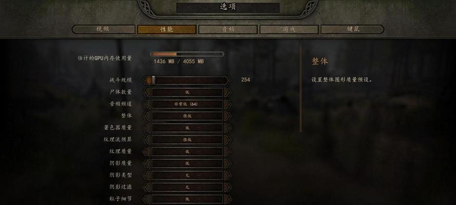 刀塔2帧数低问题如何解决？配置优化方法？