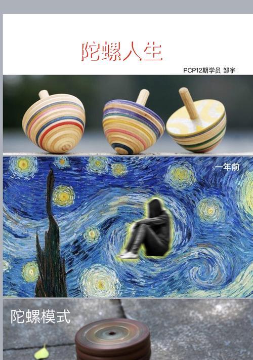 玩转伊洛纳漩涡（打造绝世强者的关键技巧与策略）