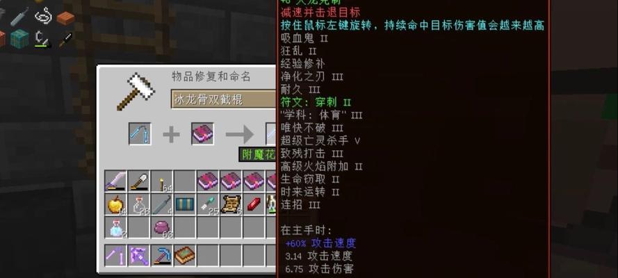 我的世界镀金去除的方法是什么？